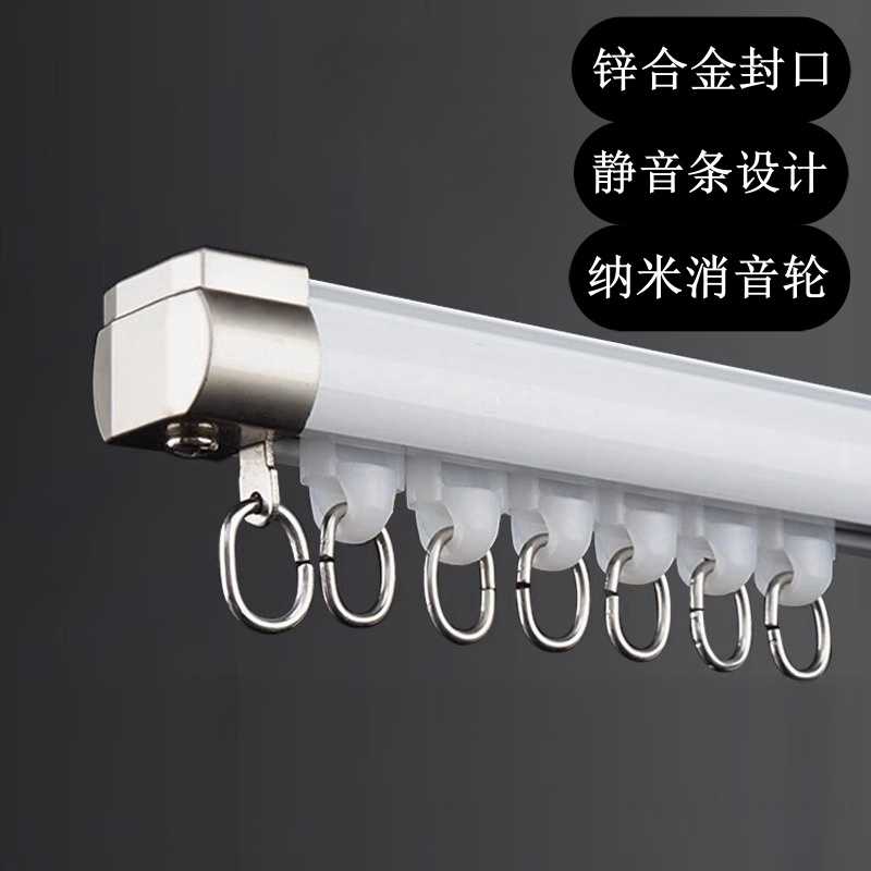 Kalınlaşmış Perde Parça Tek Çi - Curtain Track Ceiling Mount Aluminum incelemesi ve fiyatı
