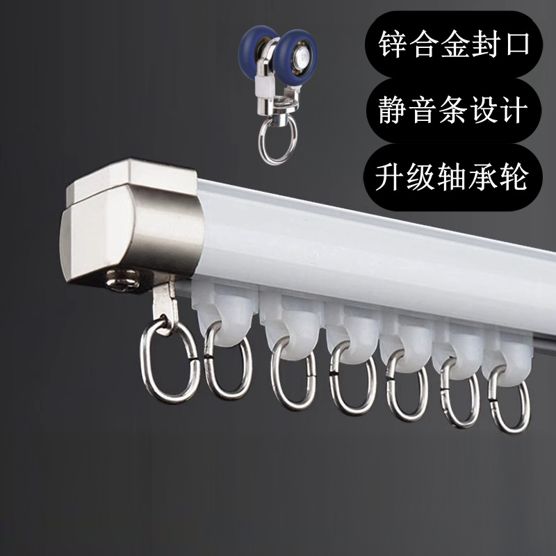 Kalınlaşmış Perde Parça Tek Çi - Curtain Track Ceiling Mount Aluminum incelemesi ve fiyatı