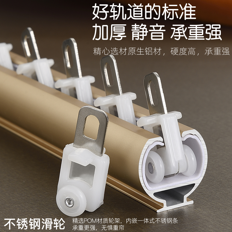 Kalınlaşmış Perde Parça Tek Çi - Curtain Track Ceiling Mount Aluminum incelemesi ve fiyatı