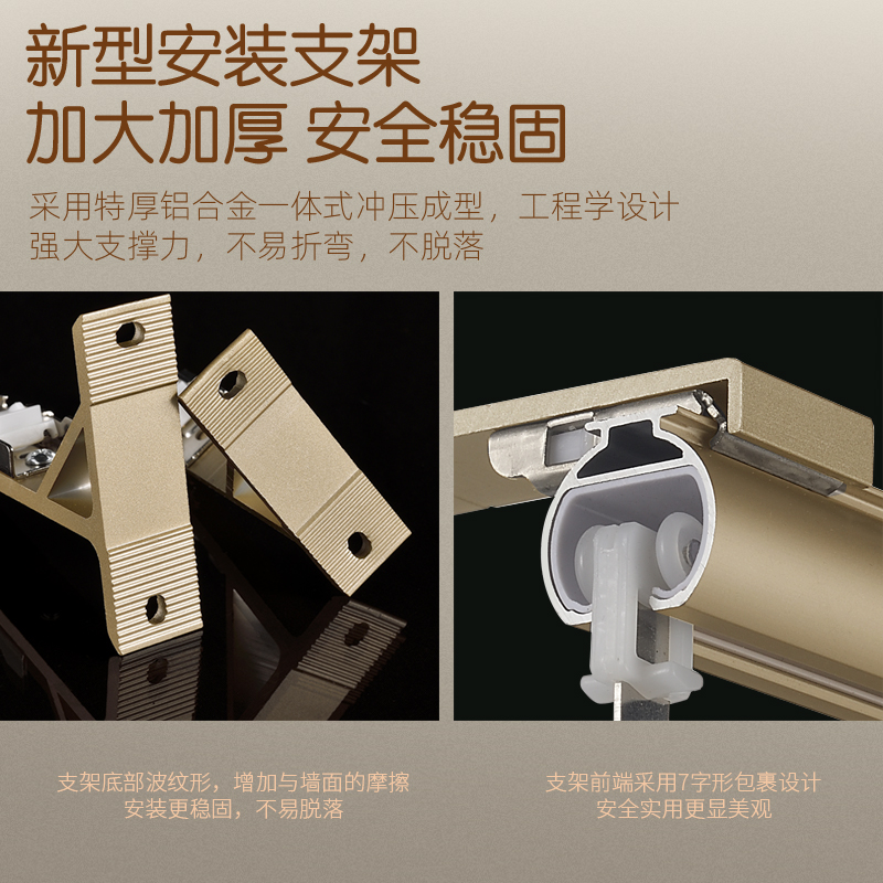 Kalınlaşmış Perde Parça Tek Çi - Curtain Track Ceiling Mount Aluminum incelemesi ve fiyatı