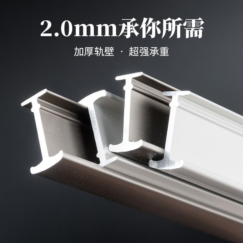 Esnek Bükülebilir Perde Parça  - Curtain Track Ceiling Mount Aluminum incelemesi ve fiyatı